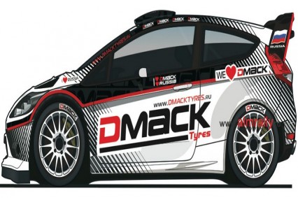 Novikov con DMACK en Catalunya